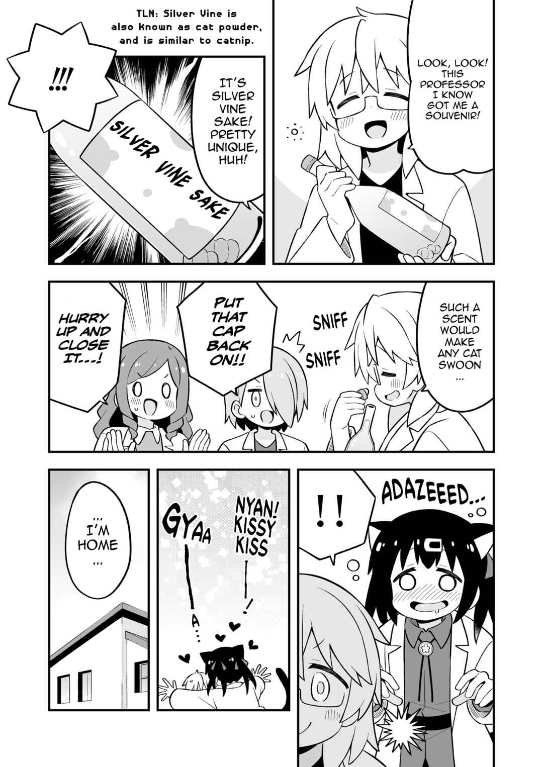 Onii-chan wa Oshimai! Chapter 78.9 - Page 22