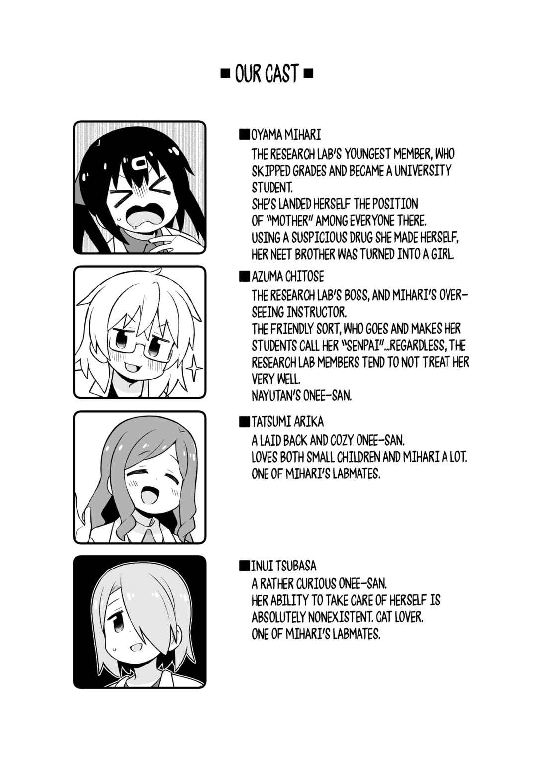 Onii-chan wa Oshimai! Chapter 78.9 - Page 3