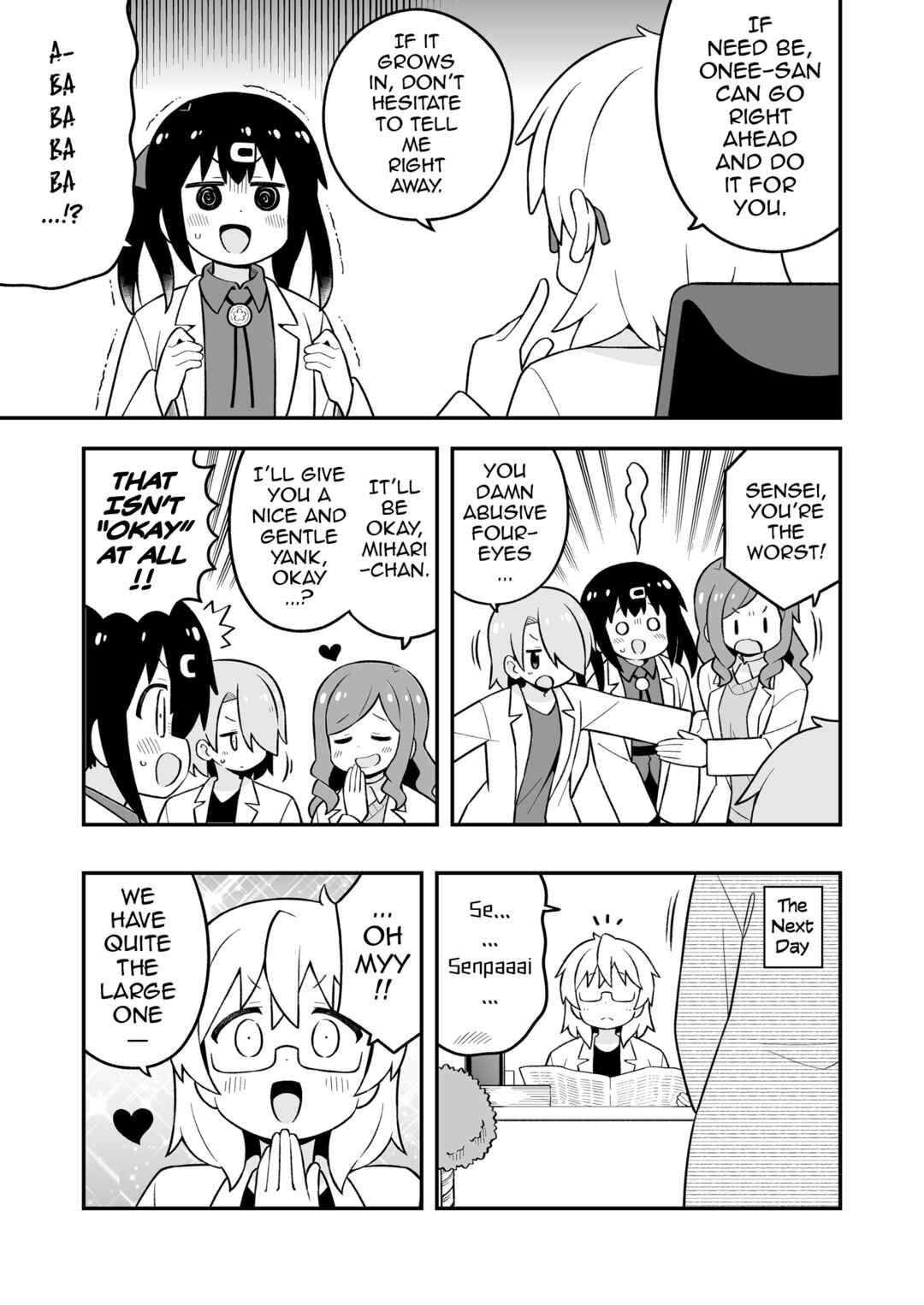 Onii-chan wa Oshimai! Chapter 78.9 - Page 6