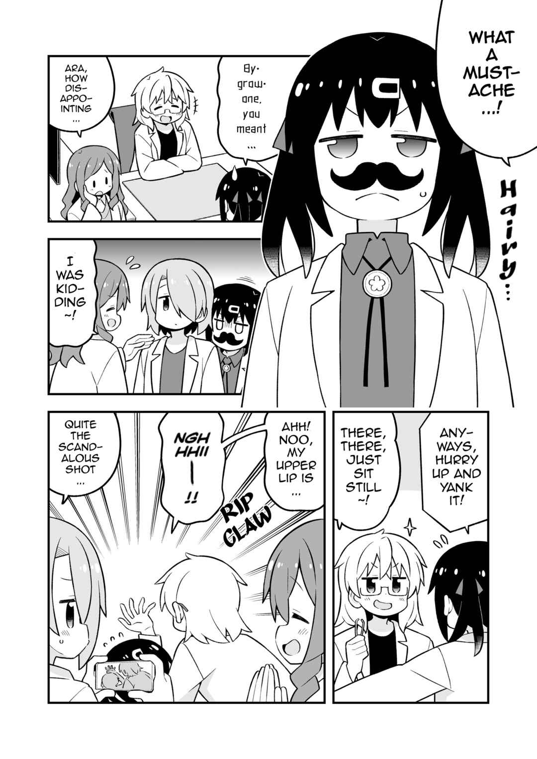 Onii-chan wa Oshimai! Chapter 78.9 - Page 7