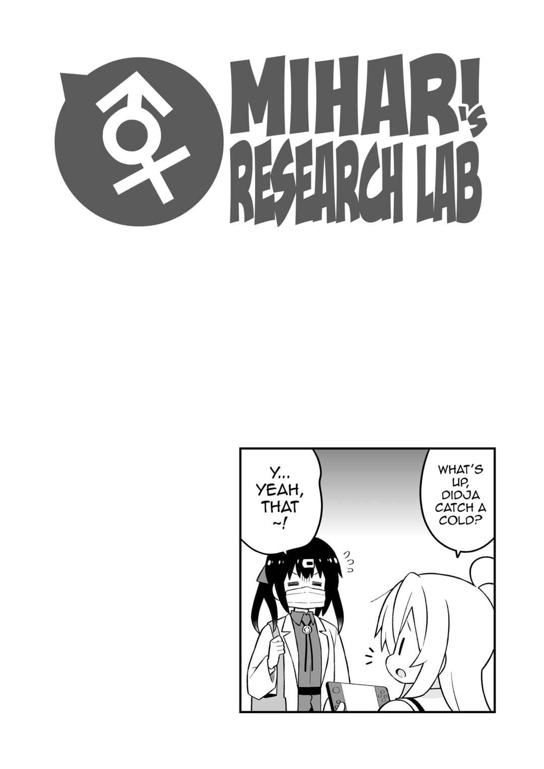 Onii-chan wa Oshimai! Chapter 78.9 - Page 8