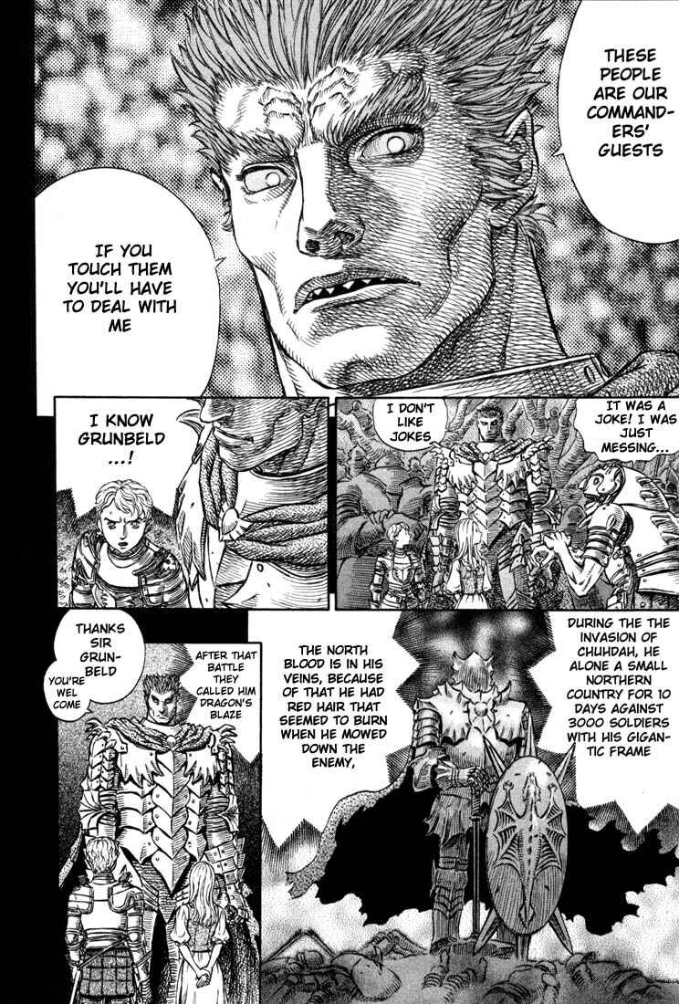 Berserk Chapter 194 - Page 17