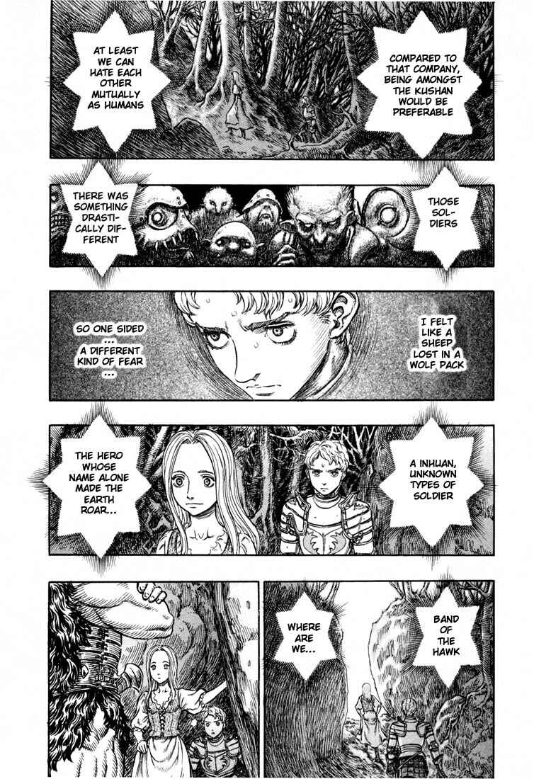 Berserk Chapter 194 - Page 19