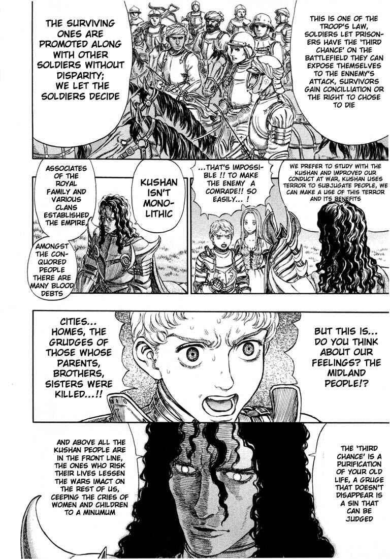 Berserk Chapter 194 - Page 6