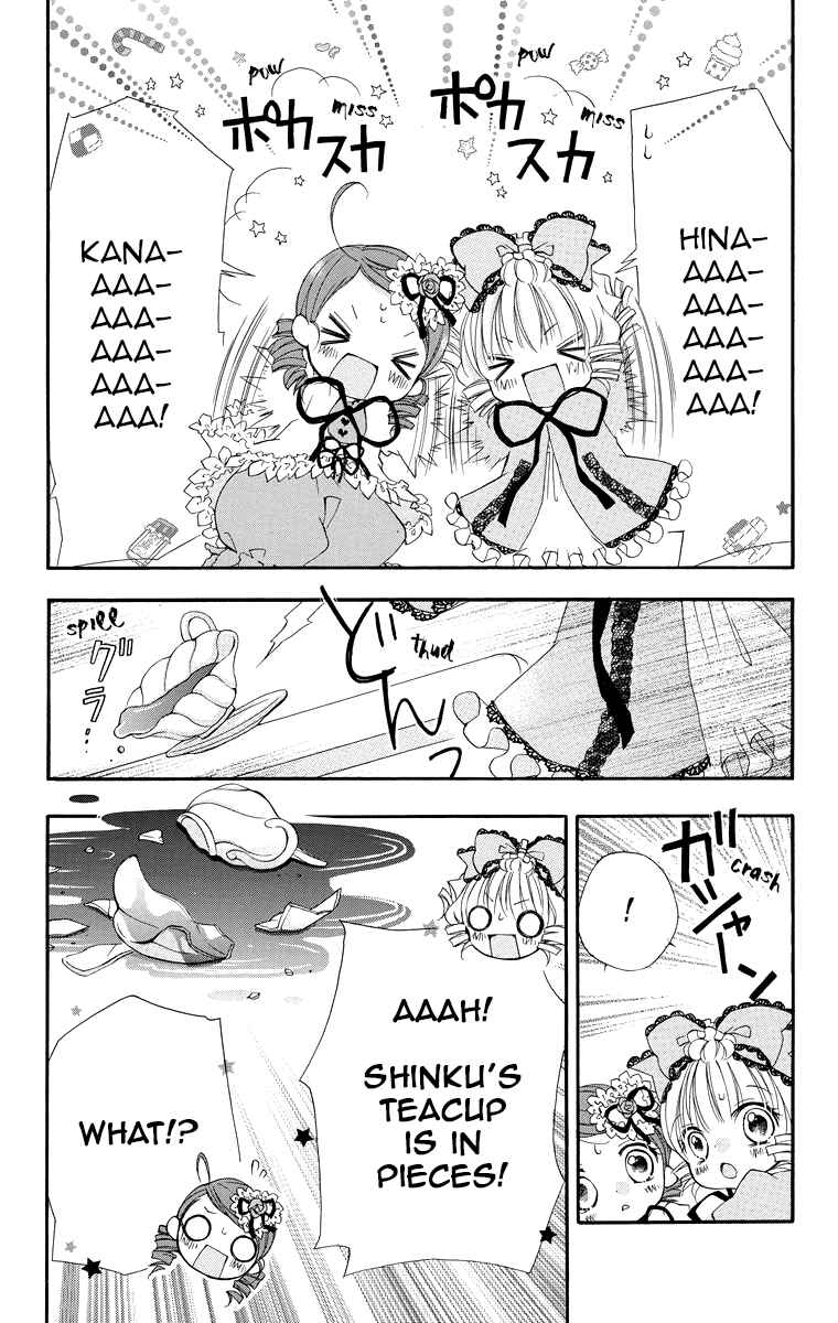 Rozen Maiden - Dolls Talk Chapter 13 - Page 6