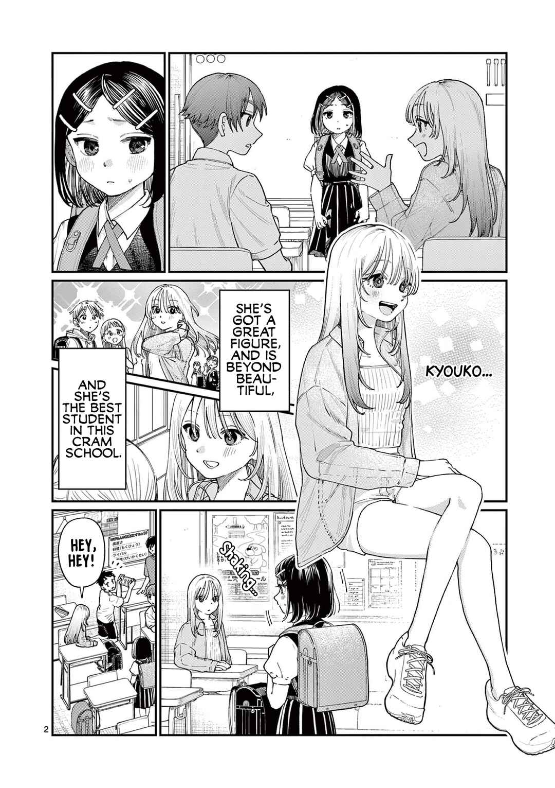 Wakaba-san Chi no Aoi Koi Chapter 18 - Page 2