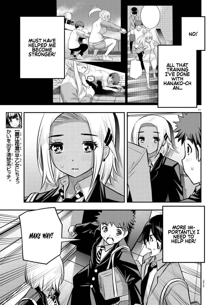 Yankee JK Kuzuhana-chan Chapter 88 - Page 11
