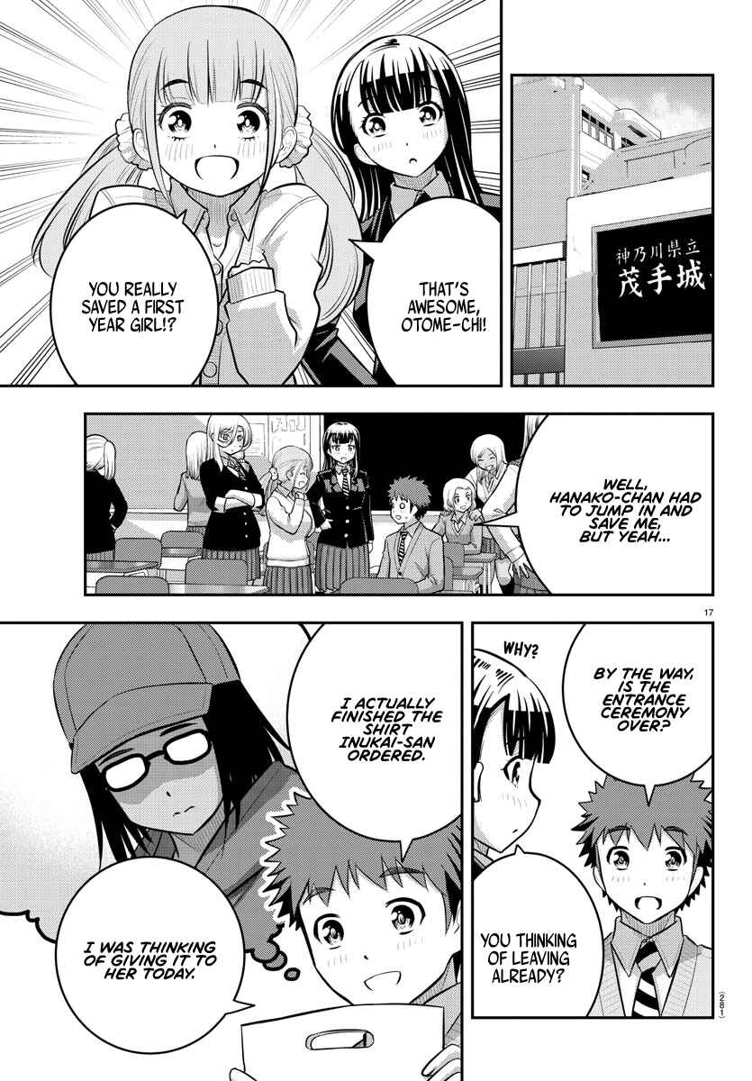 Yankee JK Kuzuhana-chan Chapter 88 - Page 17
