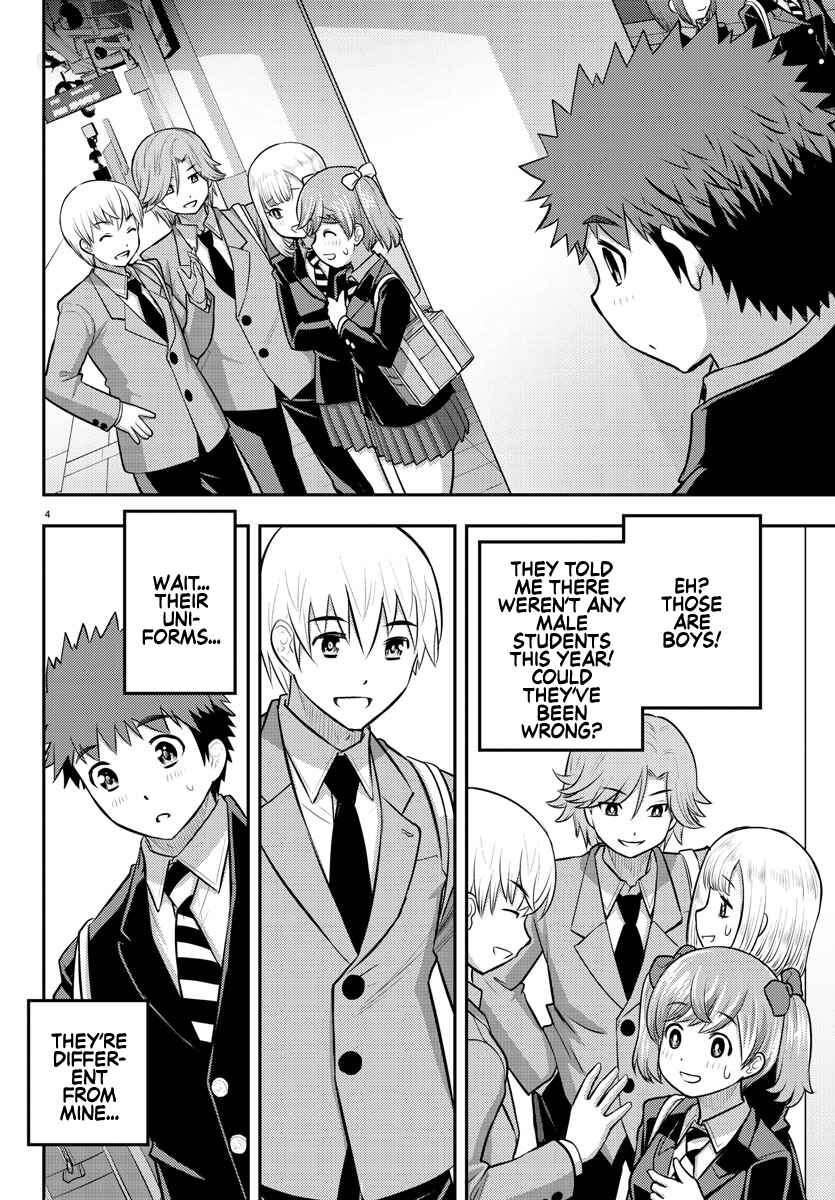 Yankee JK Kuzuhana-chan Chapter 88 - Page 4