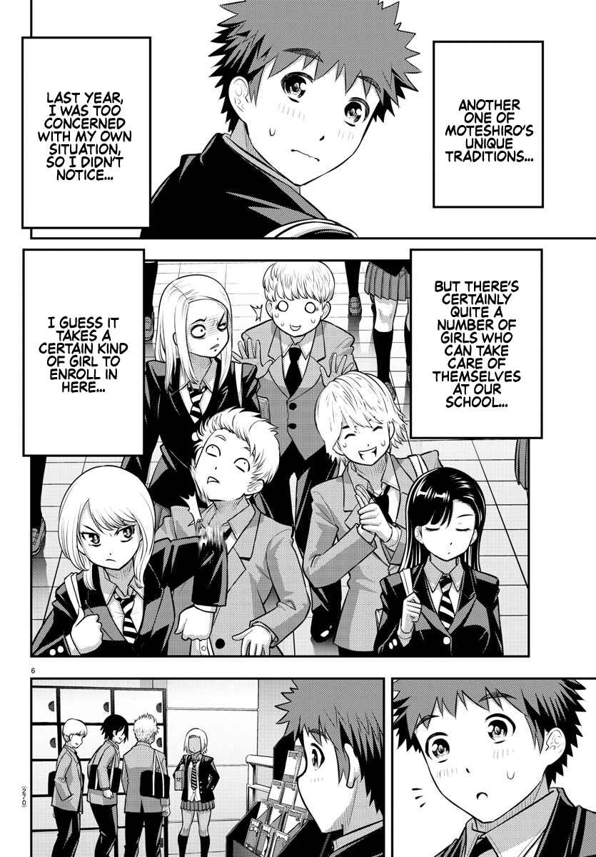 Yankee JK Kuzuhana-chan Chapter 88 - Page 6