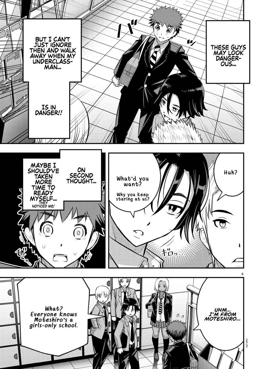 Yankee JK Kuzuhana-chan Chapter 88 - Page 9