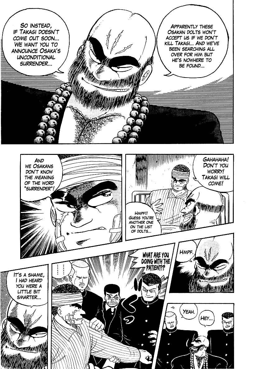 Osu!! Karate-bu Chapter 70 - Page 12