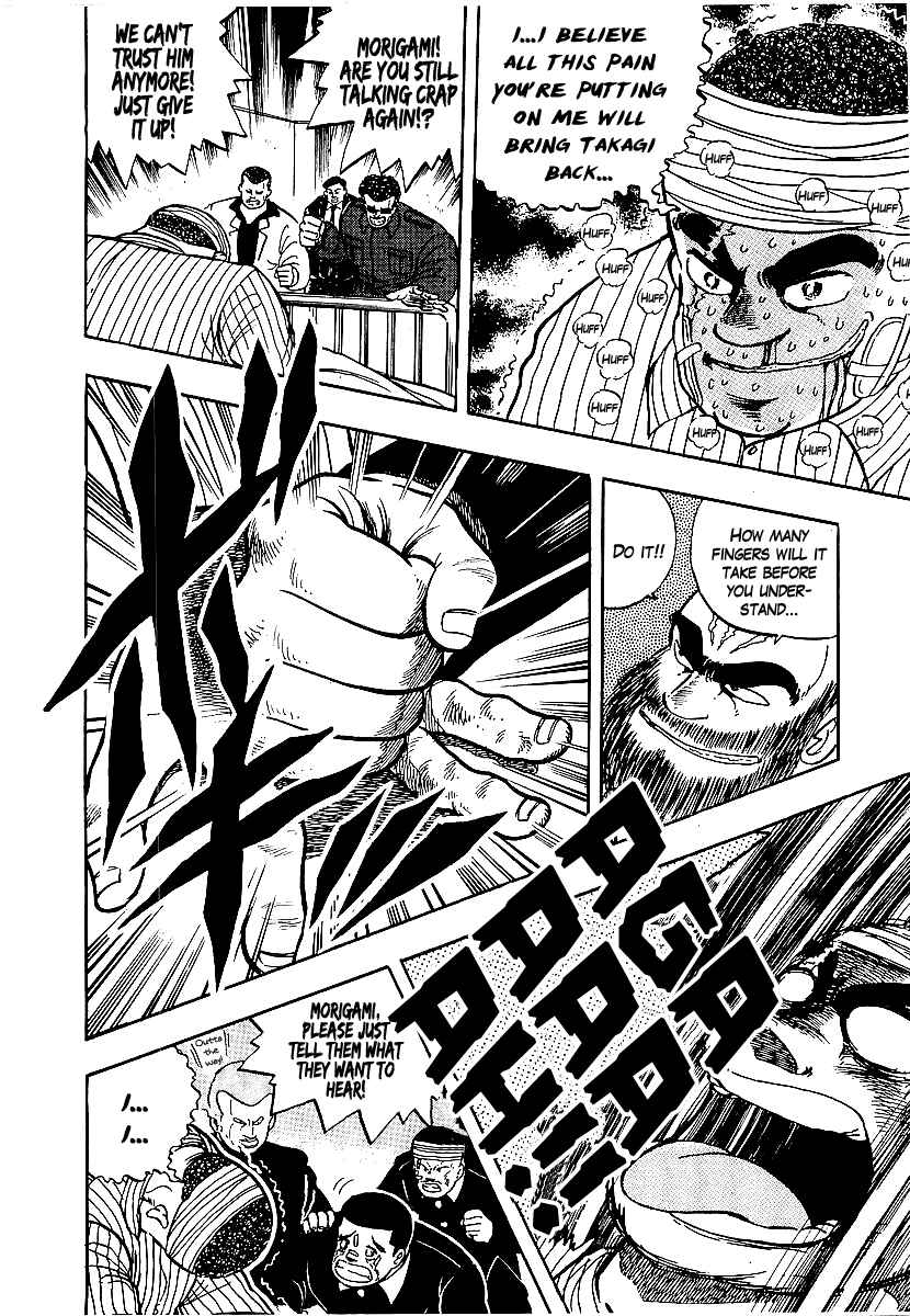 Osu!! Karate-bu Chapter 70 - Page 15