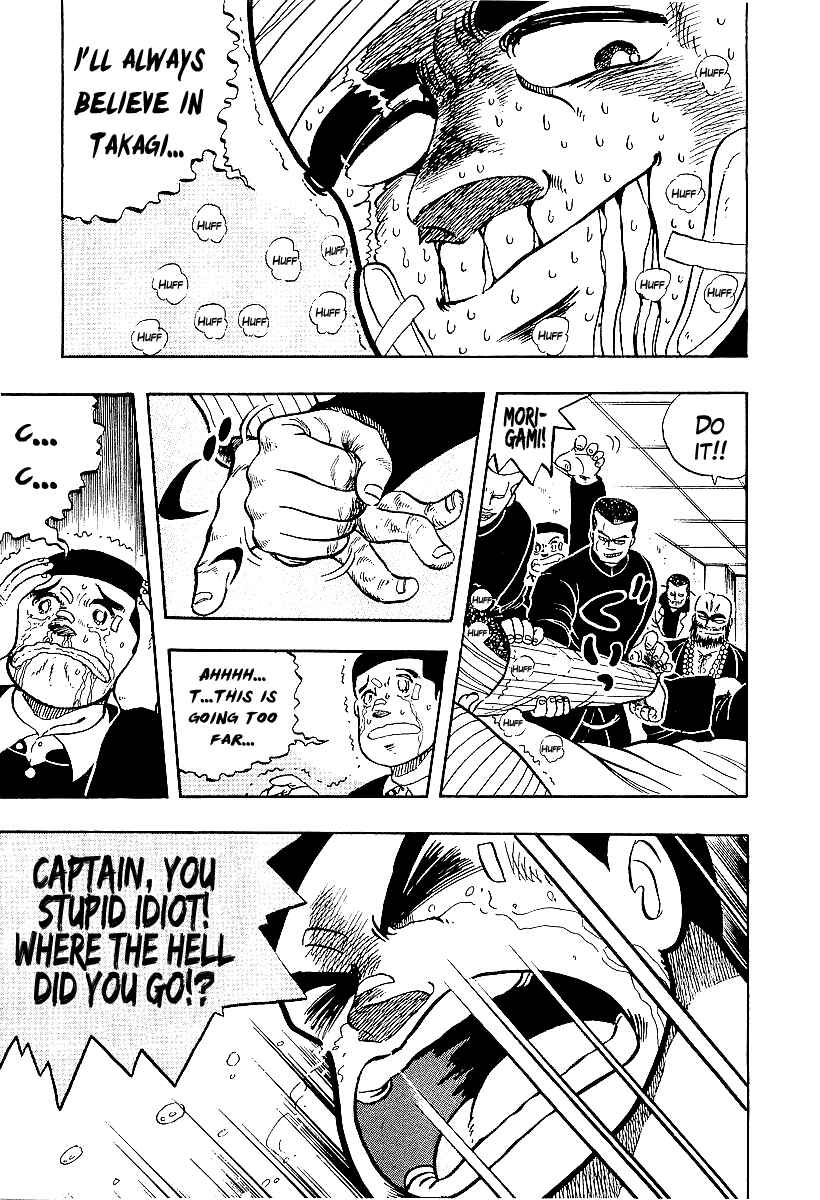 Osu!! Karate-bu Chapter 70 - Page 16