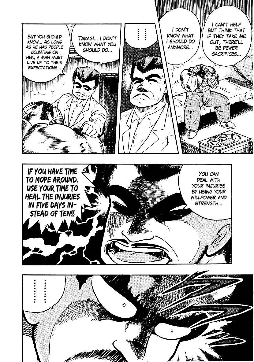 Osu!! Karate-bu Chapter 70 - Page 6