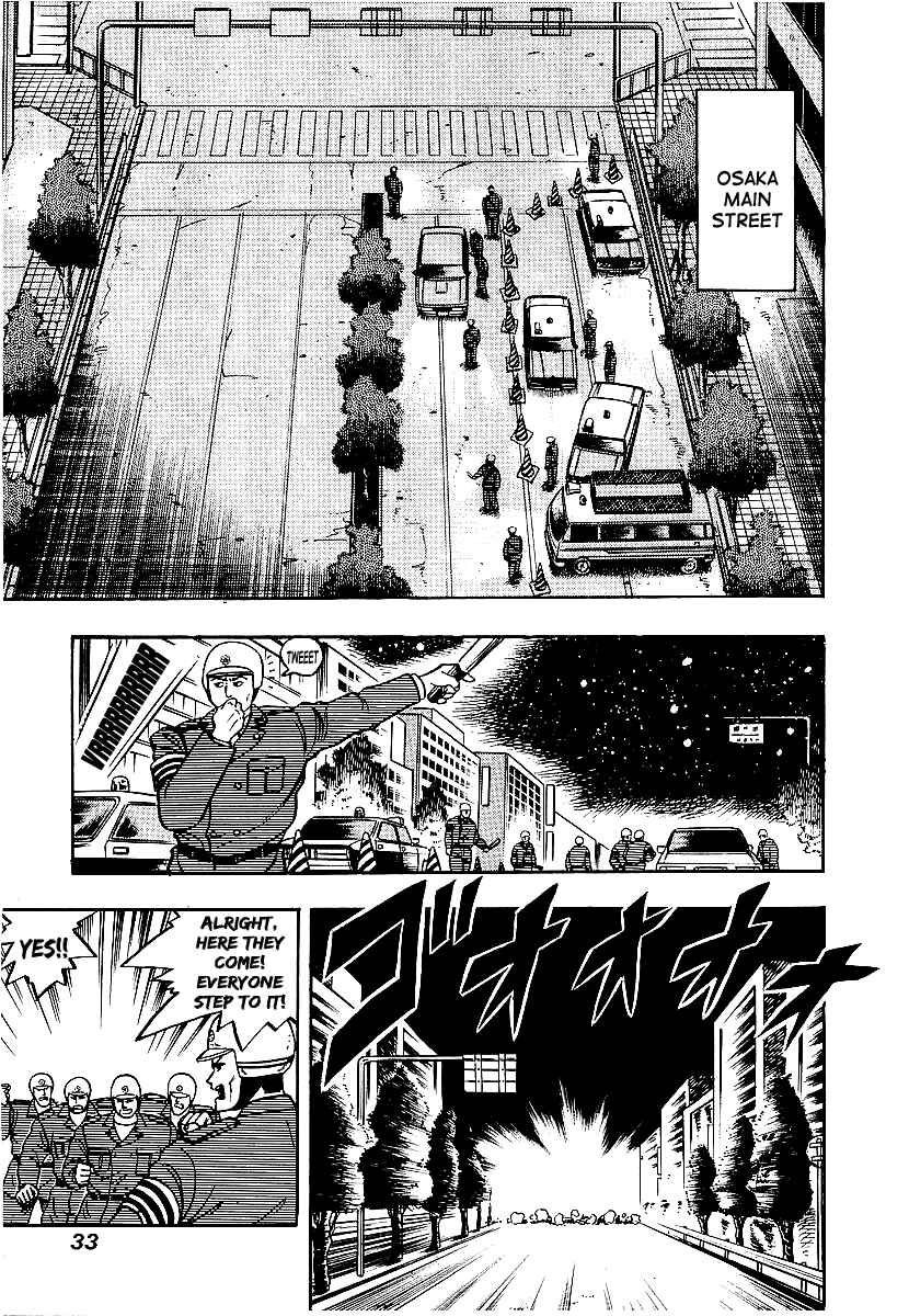 Osu!! Karate-bu Chapter 70 - Page 7