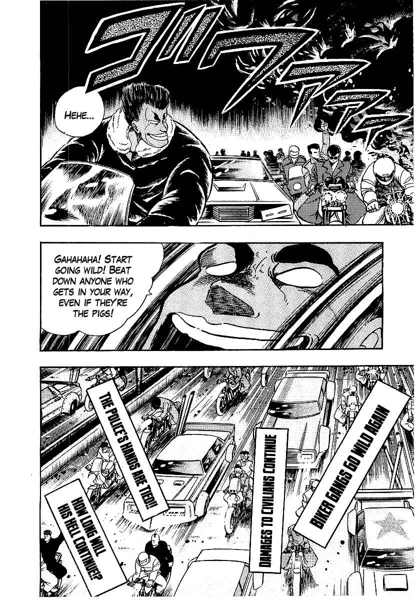 Osu!! Karate-bu Chapter 70 - Page 9