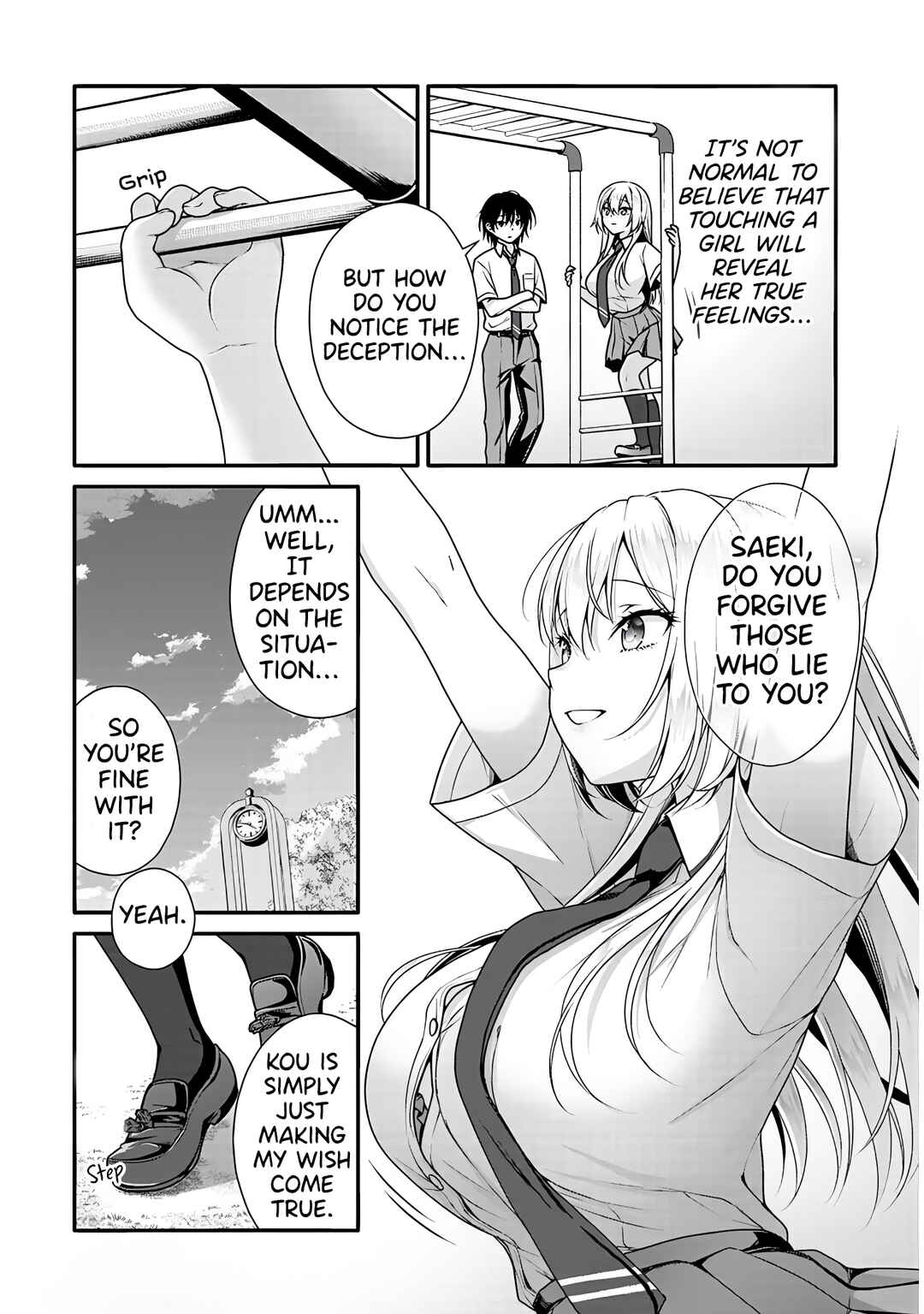 Risou no Kanojo Chapter 5 - Page 17