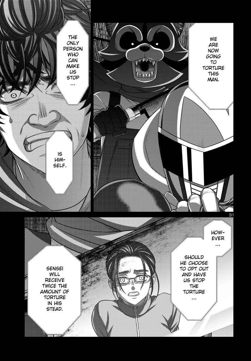 DEAD Tube Chapter 92 - Page 31