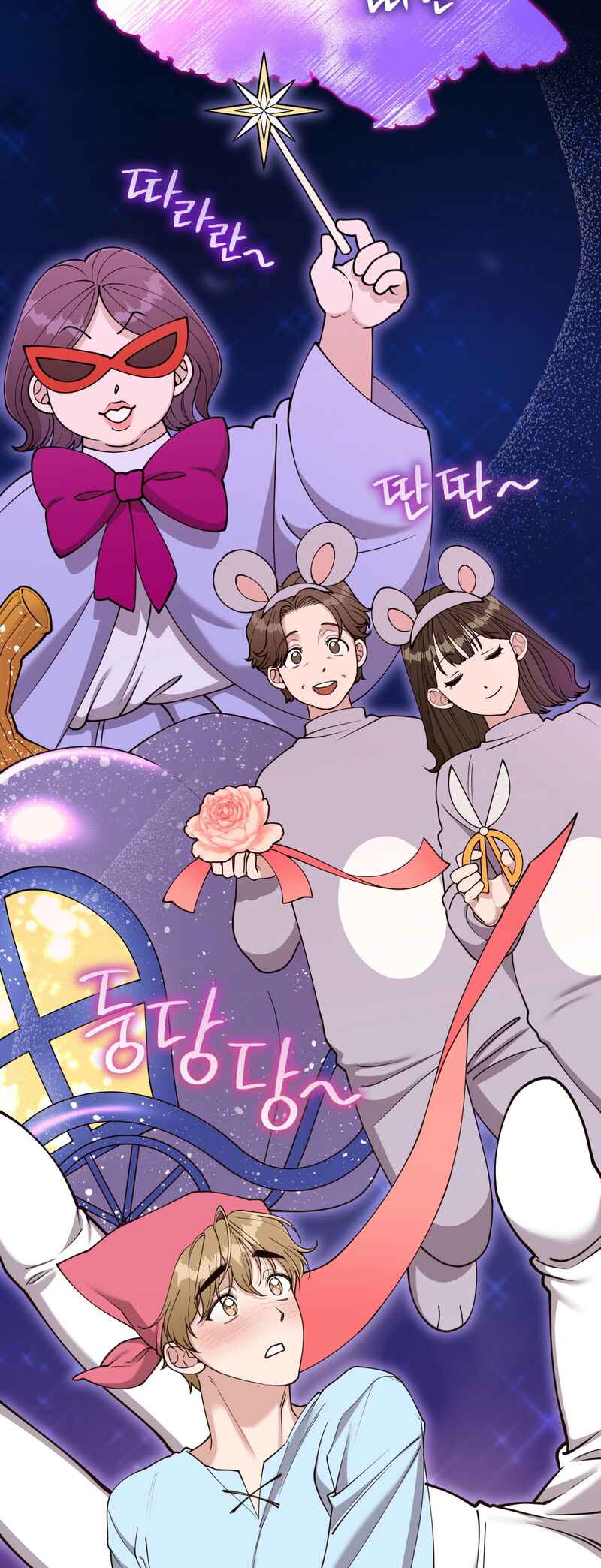 Balbajuseyo, Wangja-nim! Chapter 1 - Page 2