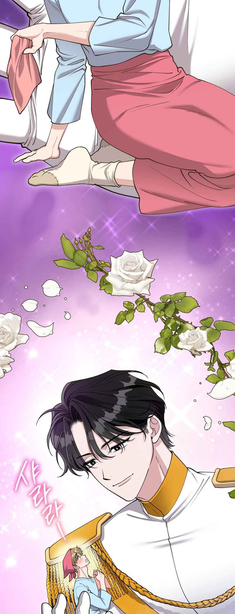 Balbajuseyo, Wangja-nim! Chapter 1 - Page 3
