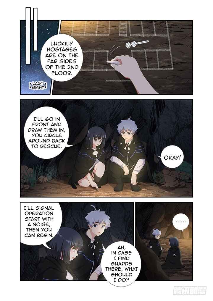 Yaoguai Mingdan Chapter 416 - Page 2