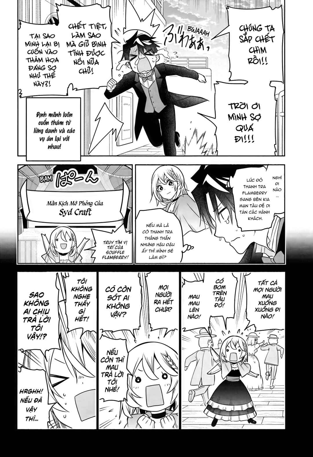 Syd Craft no Saishuu Suiri Chapter 9 - Page 3