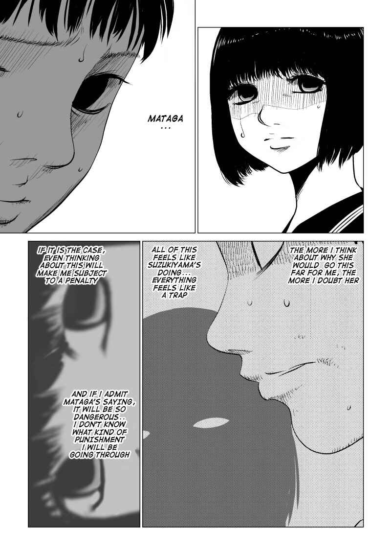 Ijime no Jikan Chapter 20 - Page 11