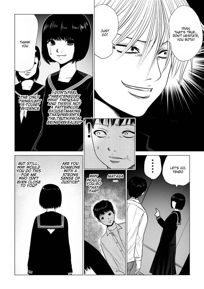 Ijime no Jikan Chapter 20 - Page 8