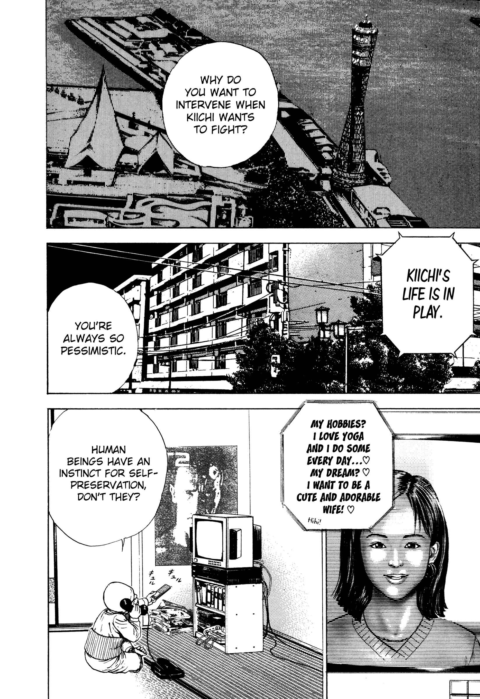 Koukou Tekken-den Tough Chapter 295 - Page 7