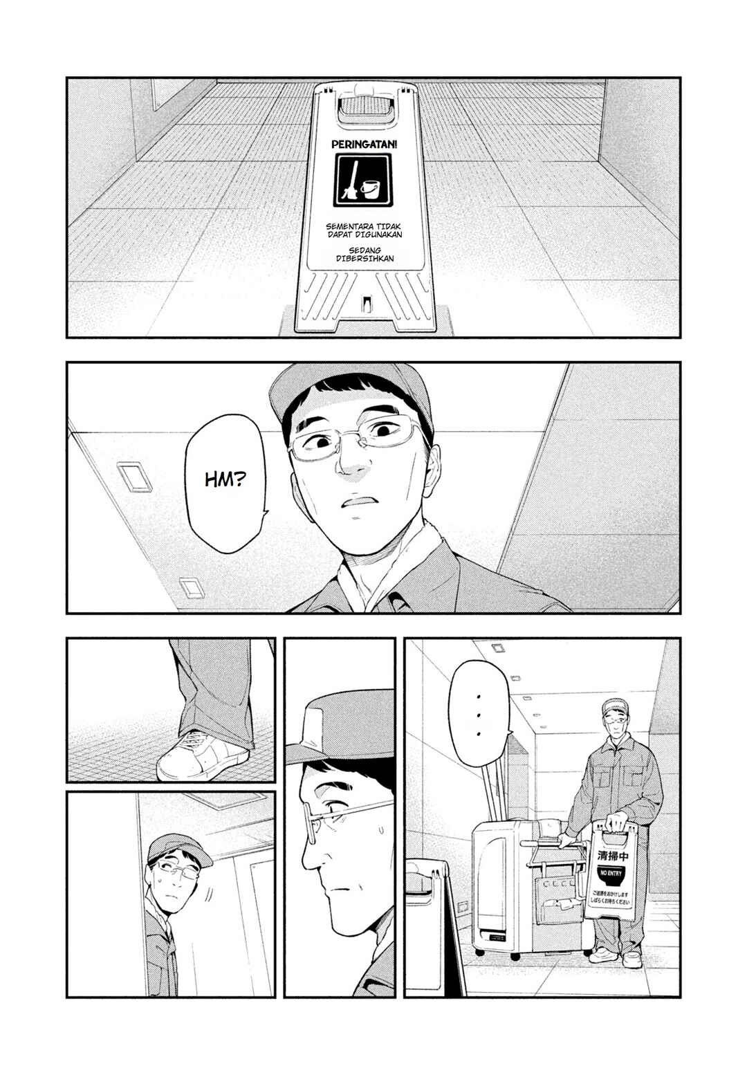Yotaka Futatabi Chapter 4 - Page 13