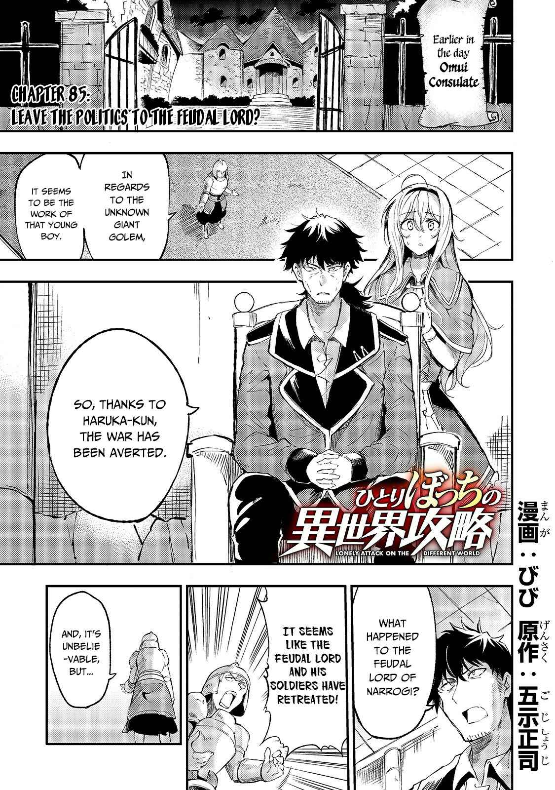 Hitoribocchi no Isekai Kouryaku Chapter 85 - Page 4