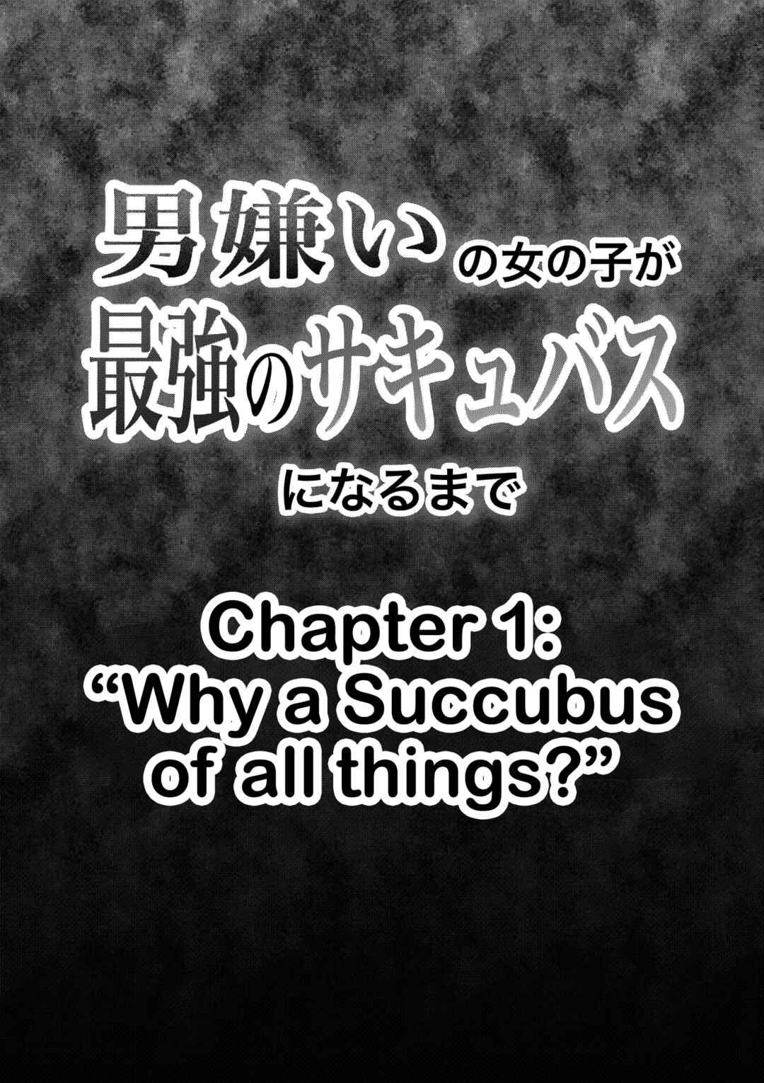 Otokogirai no Onnanoko ga Saikyou no Succubus ni Naru Made Chapter 1 - Page 1