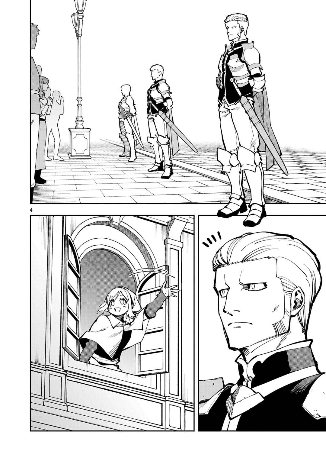Katainaka no Ossan, Kensei ni Naru ~Tada no Inaka no Kenjutsu Shihan Datta noni, Taisei Shita Deshi-tachi ga Ore wo Hottekurenai Ken~ Chapter 38 - Page 7