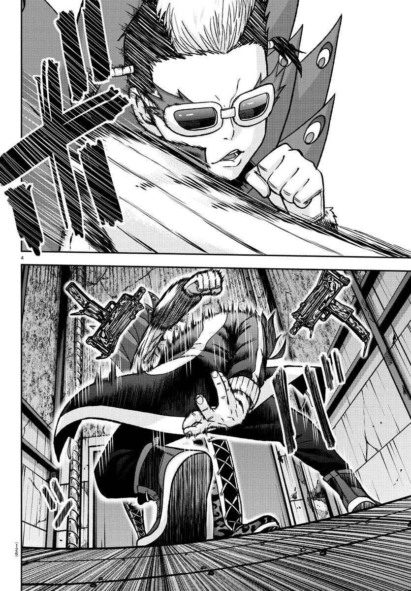 Tougen Anki Chapter 128 - Page 5