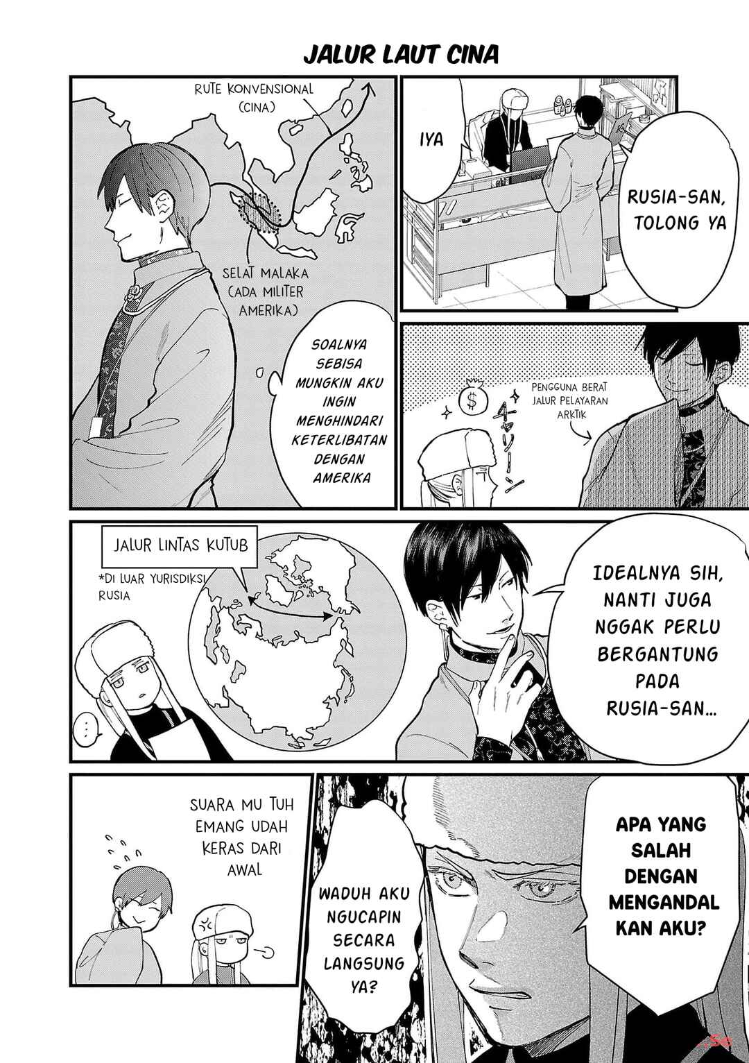 Chiseigaku Boys ~Koku ga Salaryman ni natte Hataraku Kaisha~ Chapter 15 - Page 10