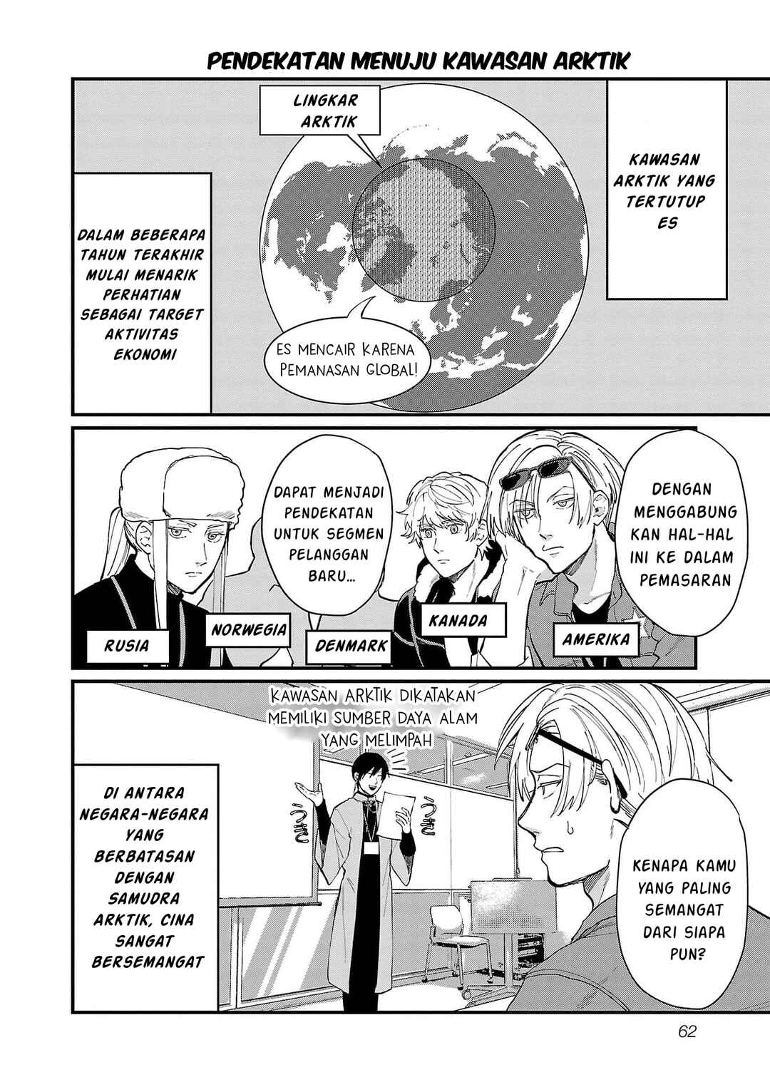Chiseigaku Boys ~Koku ga Salaryman ni natte Hataraku Kaisha~ Chapter 15 - Page 4