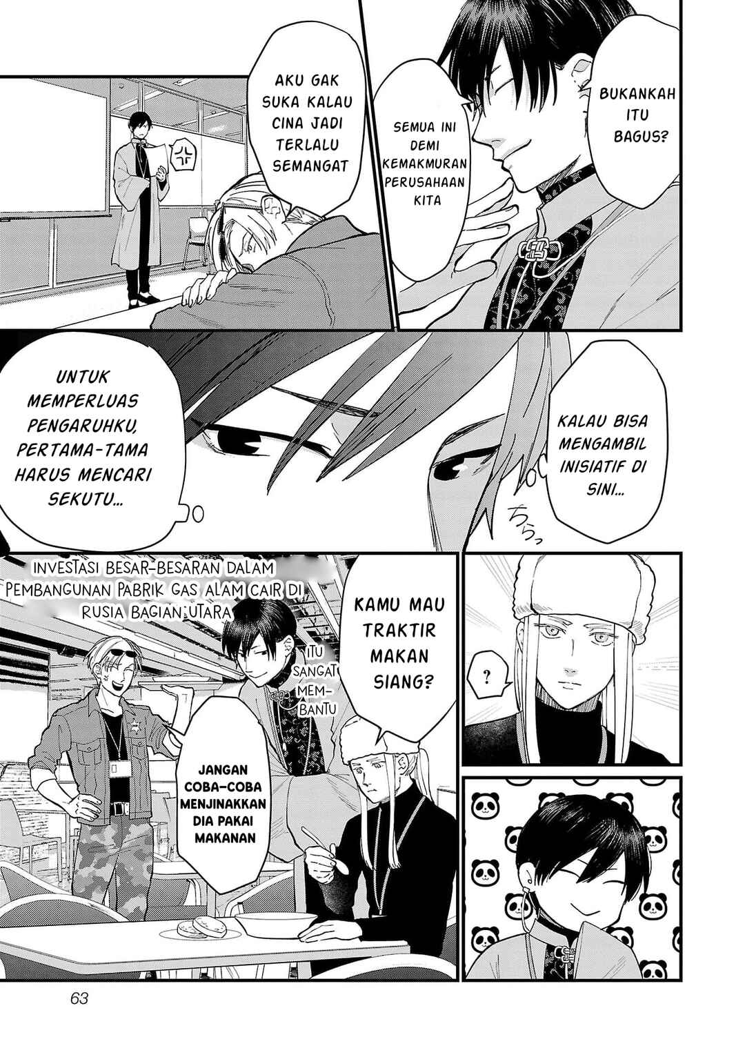 Chiseigaku Boys ~Koku ga Salaryman ni natte Hataraku Kaisha~ Chapter 15 - Page 5