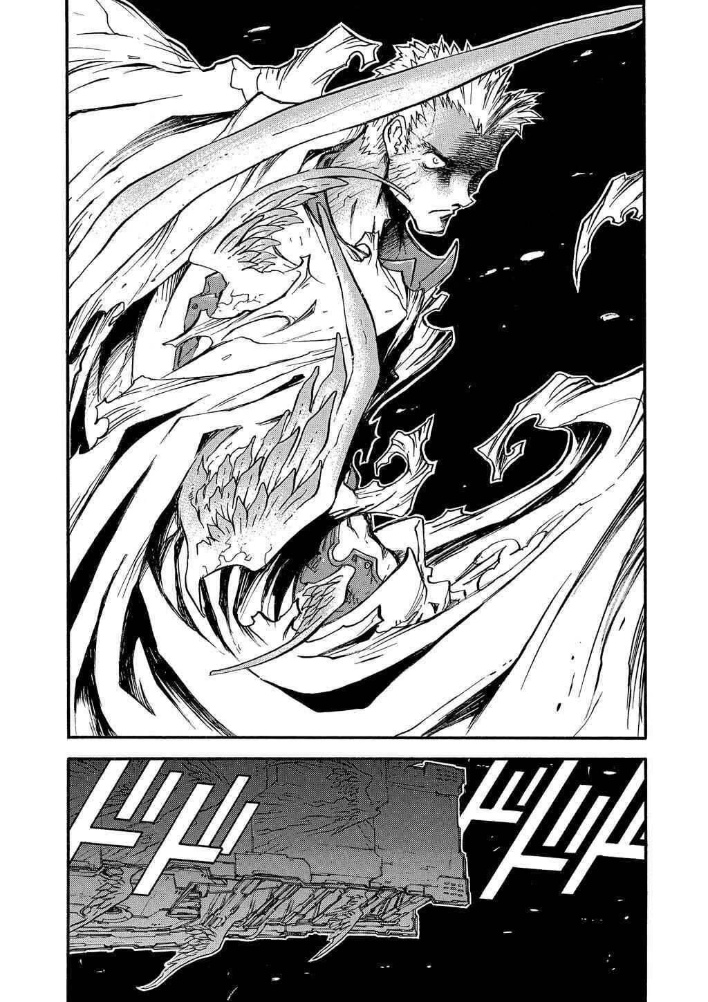 Trigun Maximum Chapter 66 - Page 11