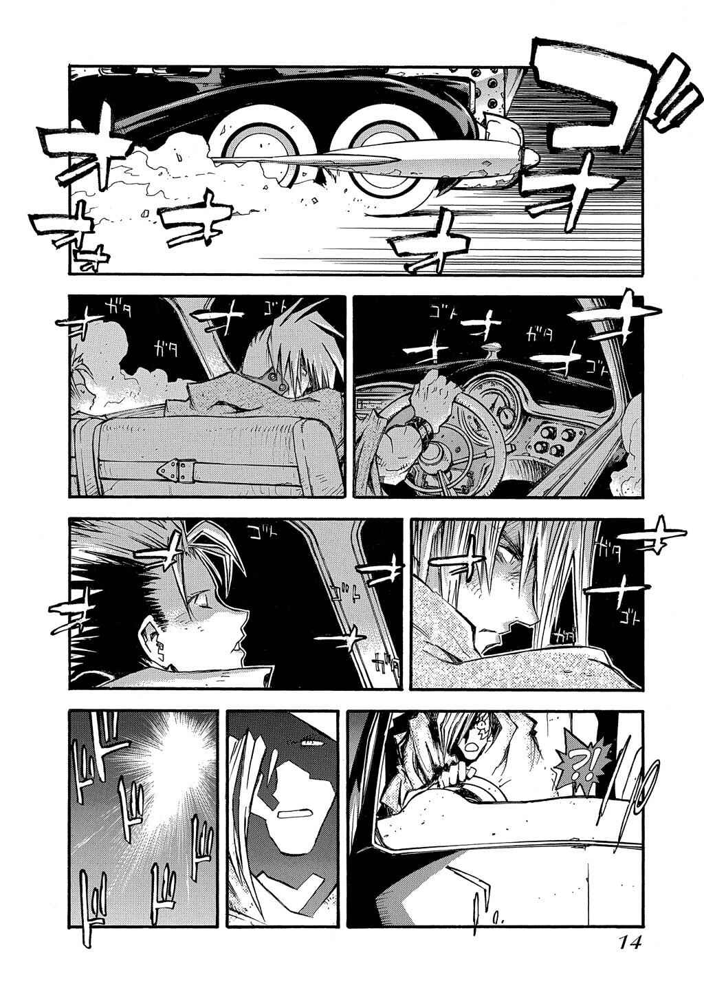 Trigun Maximum Chapter 66 - Page 13