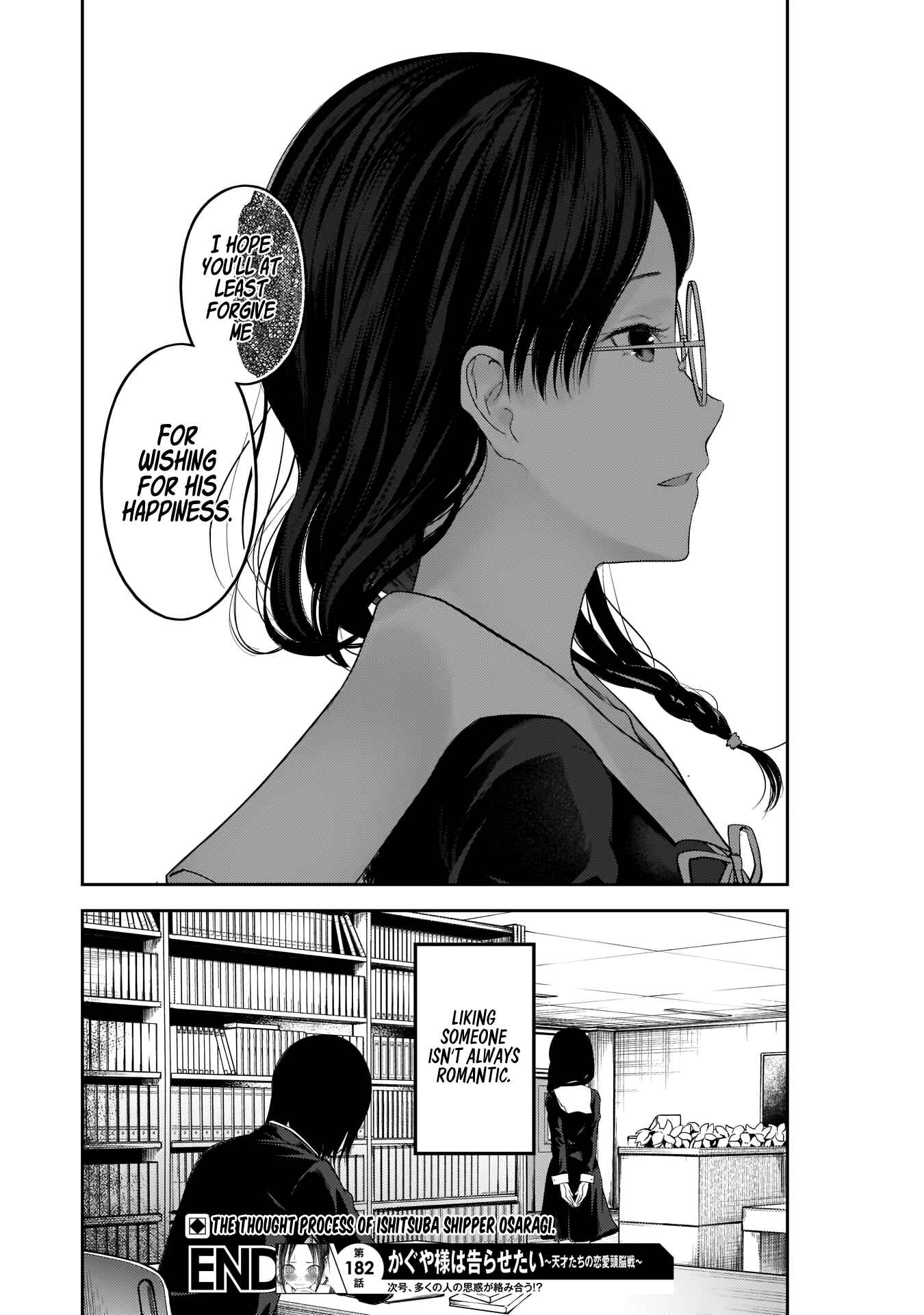 Kaguya-sama: Love Is War Chapter 192 - Page 19