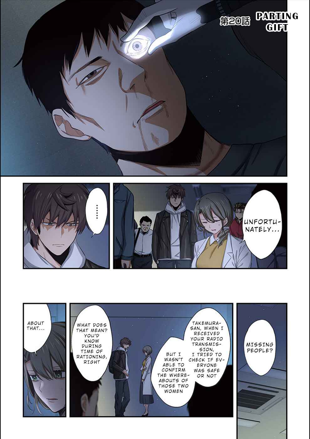 Zombie no Afureta Sekai Ore Dake ga Osowarenai Chapter 20 - Page 2