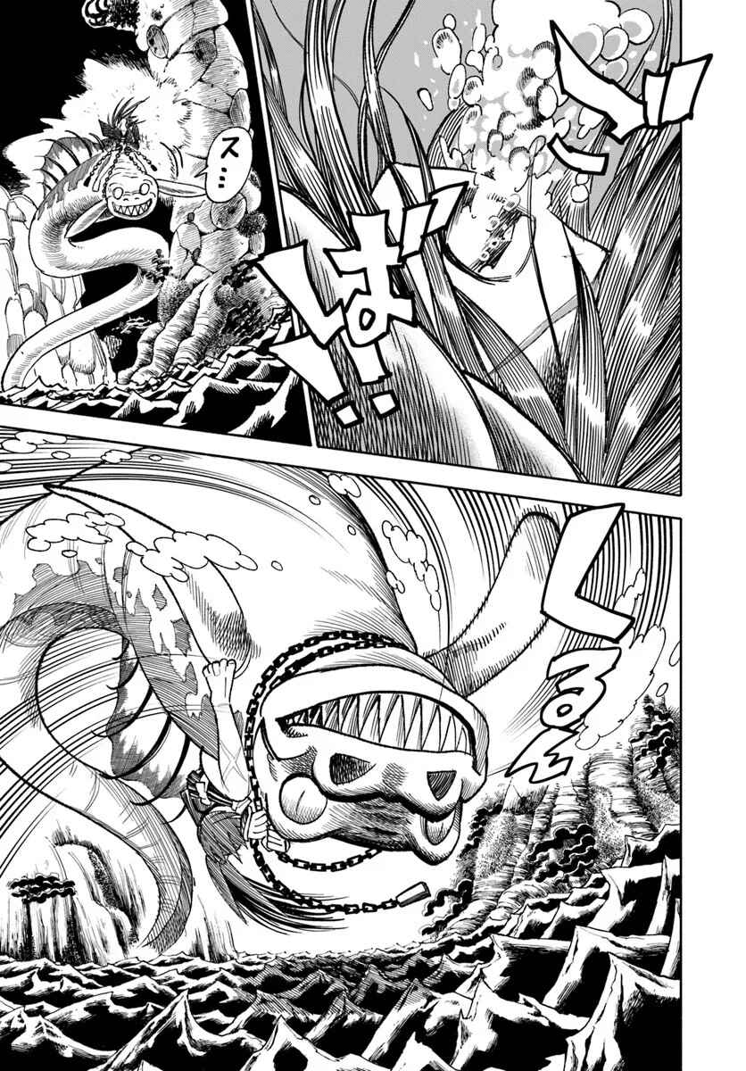 Isekai Samurai Chapter 41 - Page 16