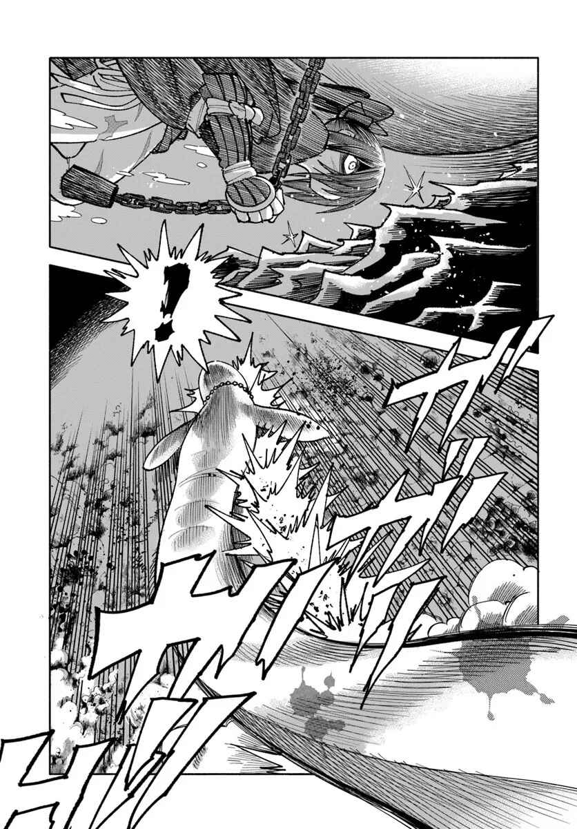 Isekai Samurai Chapter 41 - Page 17