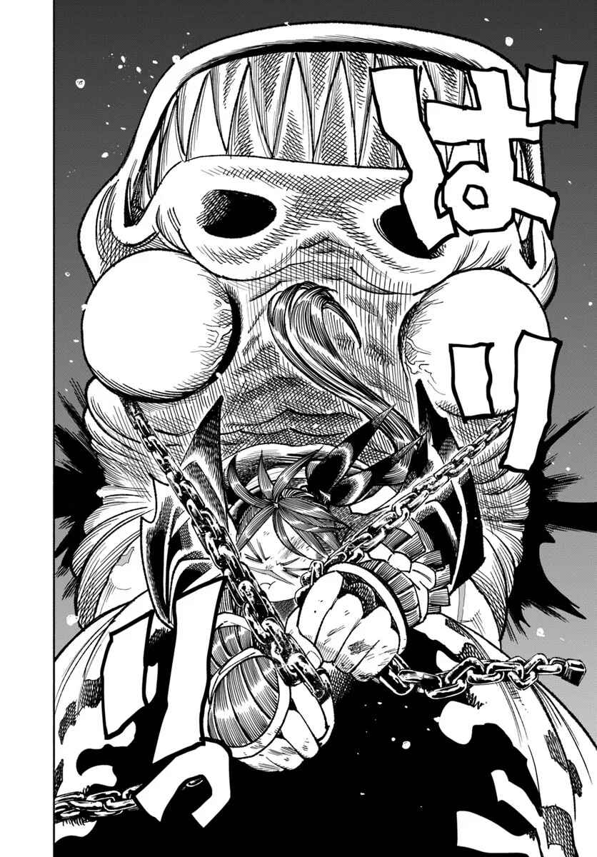 Isekai Samurai Chapter 41 - Page 21