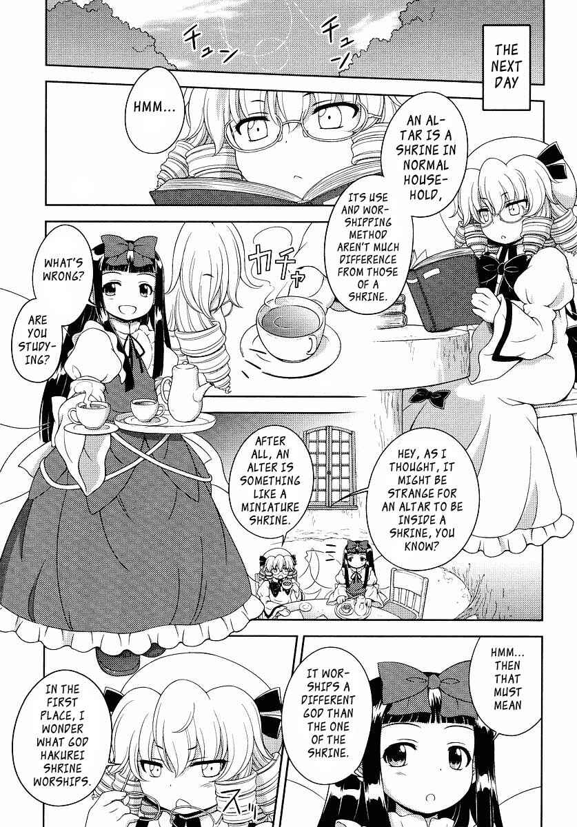 Touhou Sangetsusei ~ Oriental Sacred Place. Chapter 2 - Page 9