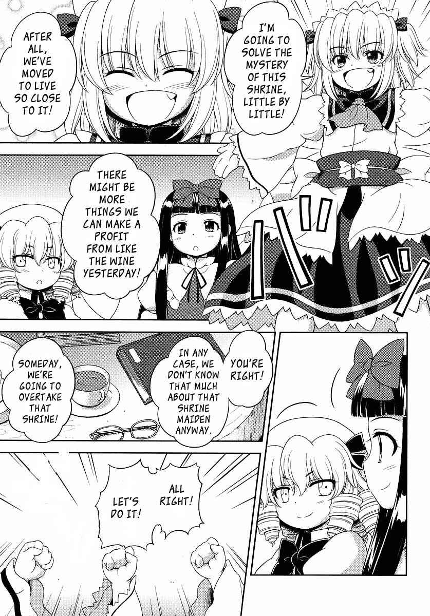 Touhou Sangetsusei ~ Oriental Sacred Place. Chapter 2 - Page 11