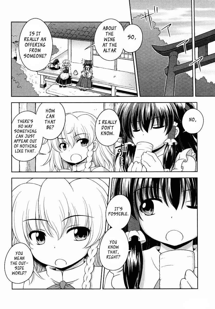 Touhou Sangetsusei ~ Oriental Sacred Place. Chapter 2 - Page 12