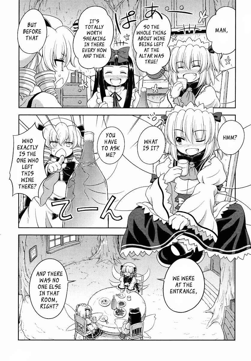 Touhou Sangetsusei ~ Oriental Sacred Place. Chapter 2 - Page 7