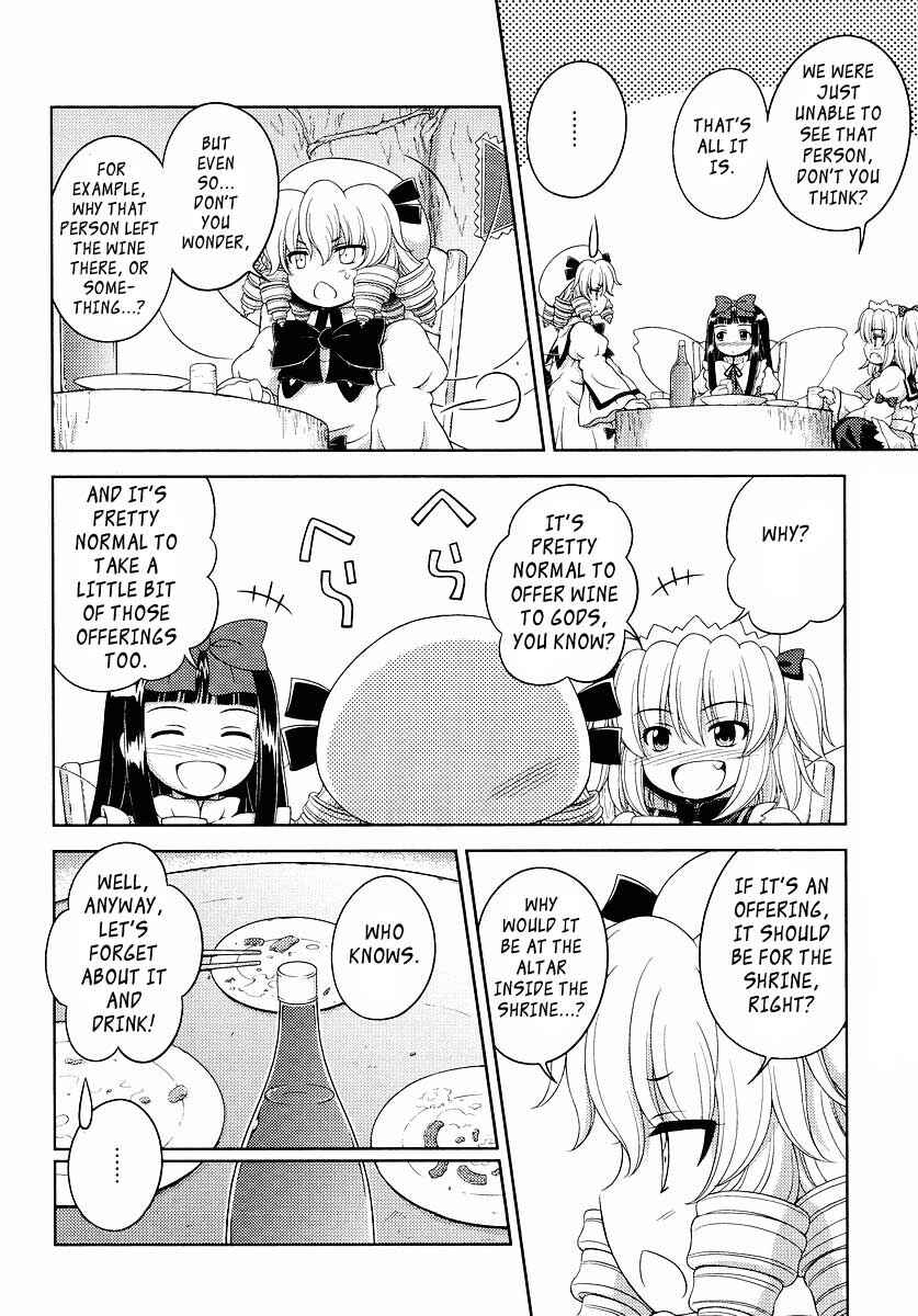 Touhou Sangetsusei ~ Oriental Sacred Place. Chapter 2 - Page 8